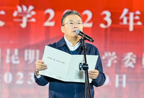 /Users/sabrina/Desktop/77779193永利举办2023年迎新晚会/图3.校党委副书记蔡金红致辞.jpg图3.校党委副书记蔡金红致辞