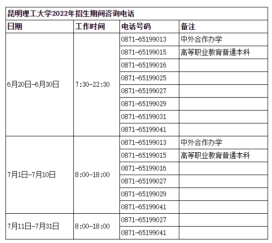 微信截图_20240625105154.png